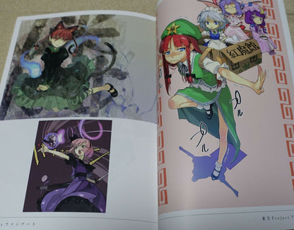 leftside Original Color Art Book FLOWING 