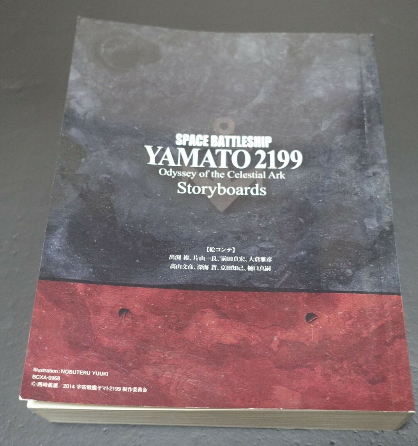 Yamato 2199 Odyssey of the Celestial Ark Story Board Art Book 772 page 