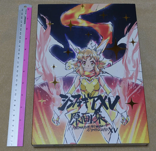 SENKI ZESSHOU SYMPHOGEAR XV KEY ANIMATION ART WORK BOOK SET 