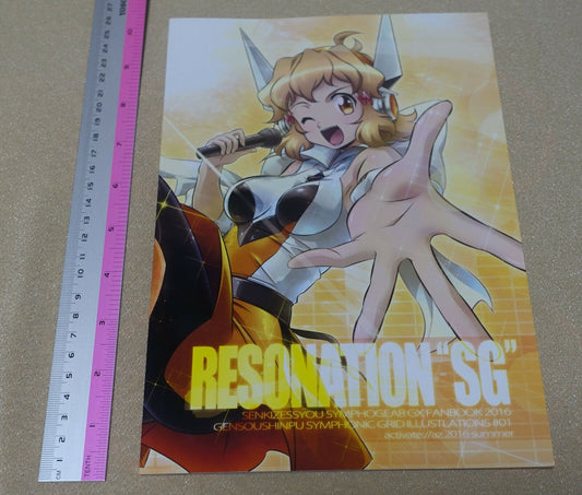 A's Maria Symphogear Color Fan Art Book RESONATION SG 