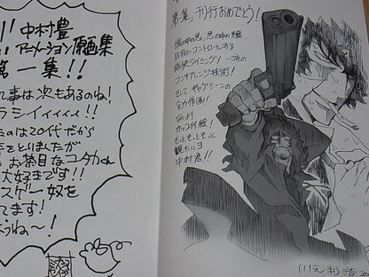 Yutaka Nakamura related creators Message & Art Book Otsukaresama hon C96 