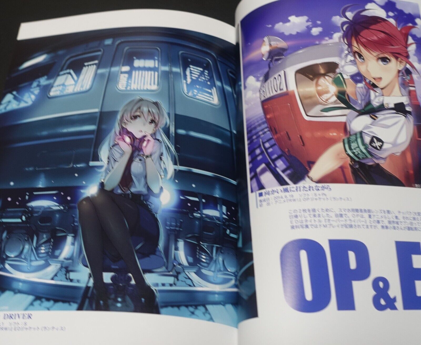 Vernier600 Art Work Book 2012-2016 Tracks Trains & Girls RAILlWARS! etc KAKI-TET 