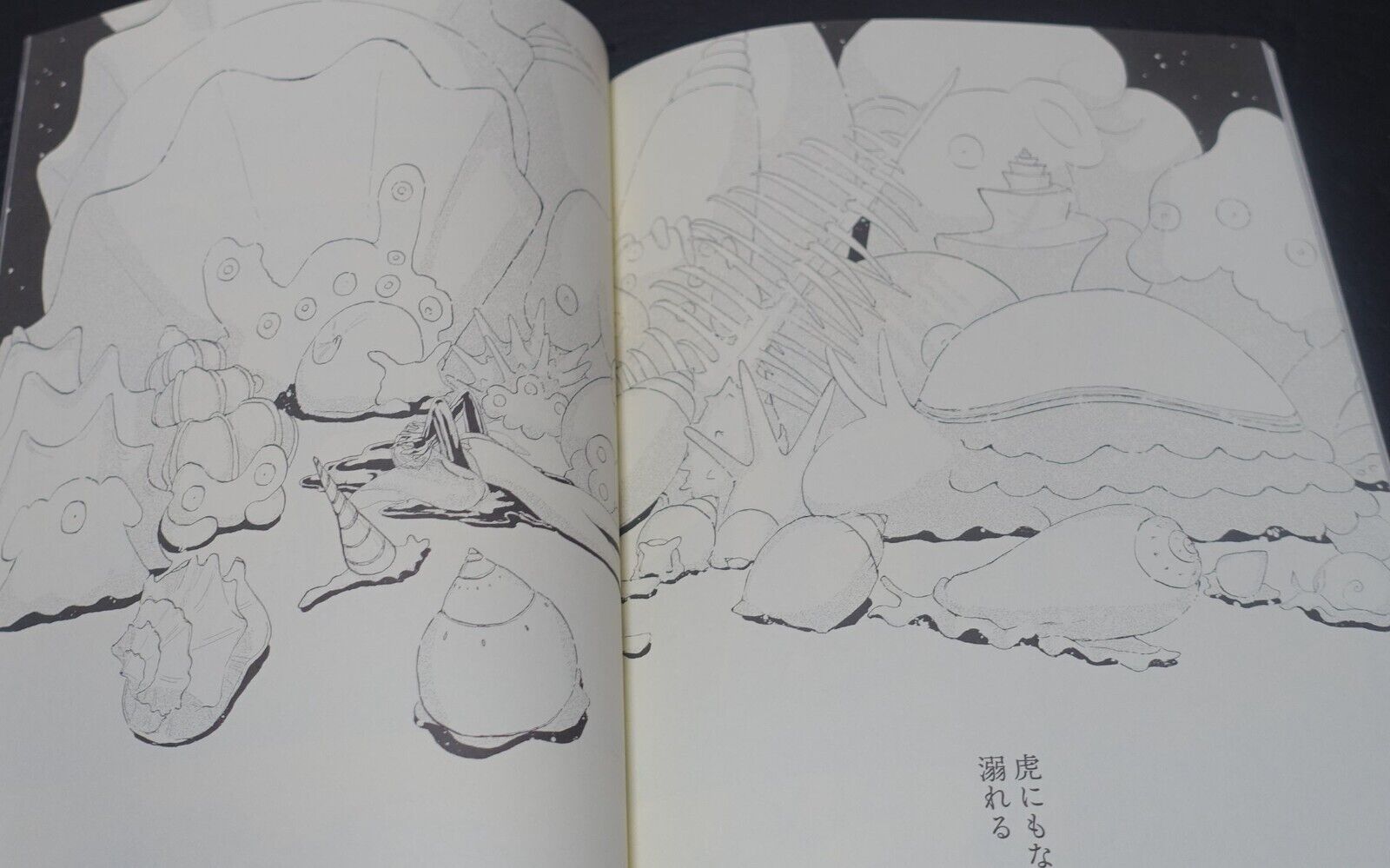 misoka Houseki no Kuni Land of the Lustrous Fan Made Comic Tora Tiger 