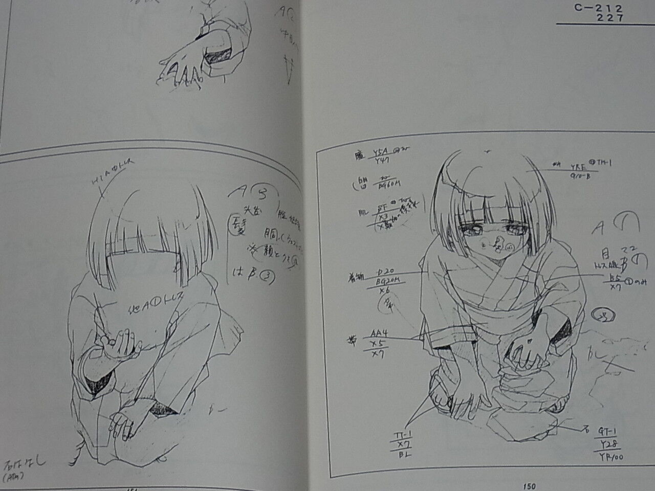 Animation Vampire Princess Miyu Character Design Collection & Key Frame Art Book 