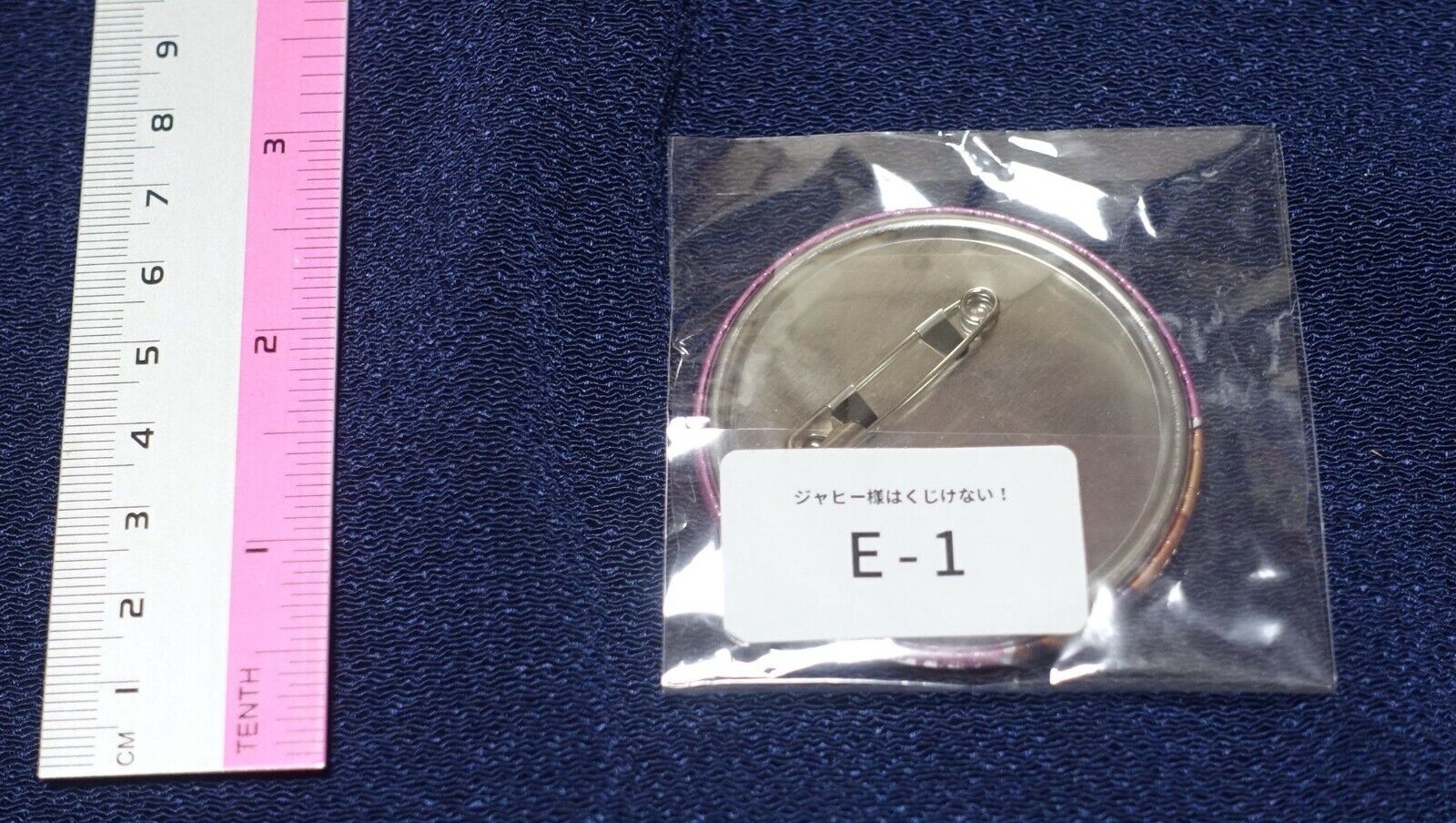 The Great Jahy Will Not Be Defeated! Steel Badge E-1 