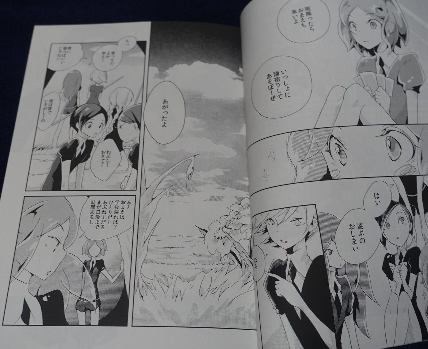 06 Houseki no Kuni Land of the Lustrous Fan Made Comic 7 Episode Book Imitation 