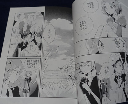 06 Houseki no Kuni Land of the Lustrous Fan Made Comic 7 Episode Book Imitation 