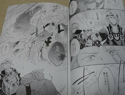lighthouse MK Fire Emblem Fates Fan Made Comic DARKER THAN DARKNESS 