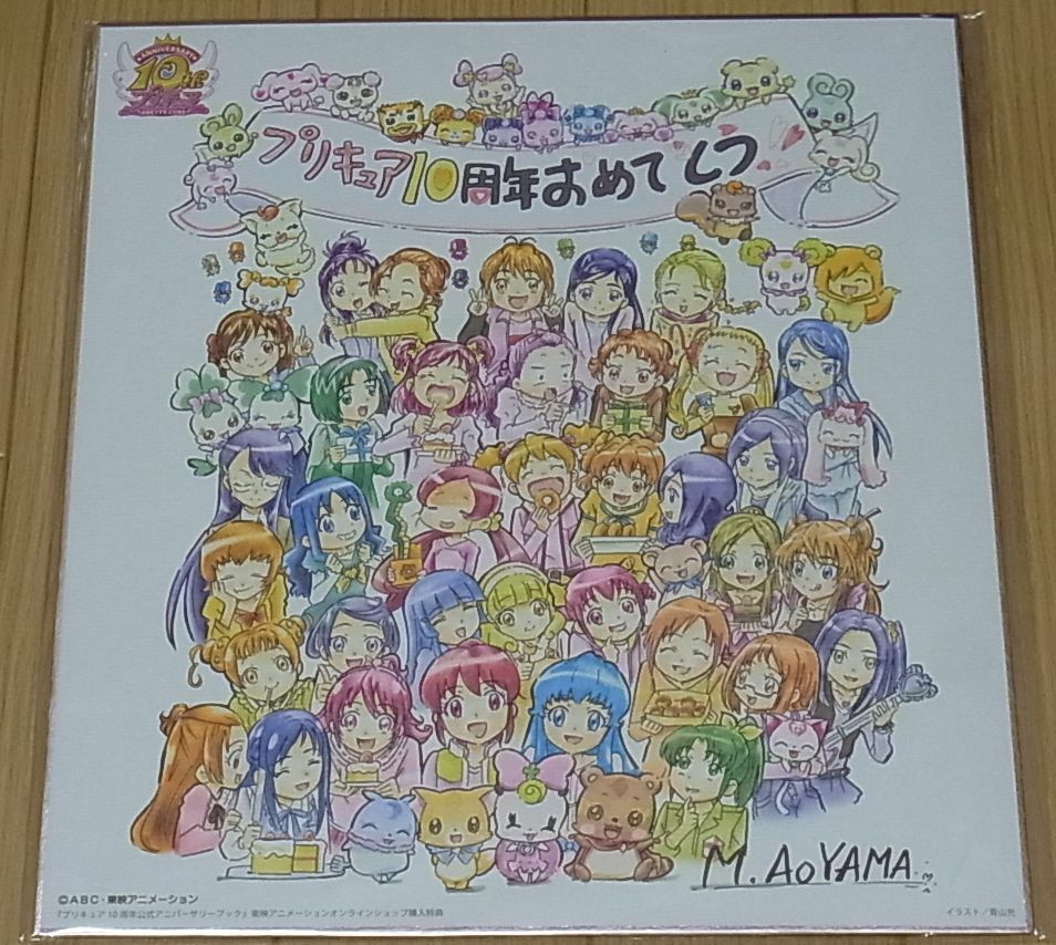 Mitsuru Aoyama Precure 10th Anniversary Print Art Shikishi Board Pre Cure 