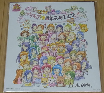 Mitsuru Aoyama Precure 10th Anniversary Print Art Shikishi Board Pre Cure 