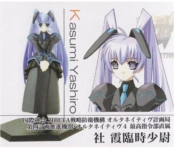 Volks Age Ultimate Characters Muv-Luv Kasumi Yashiro 