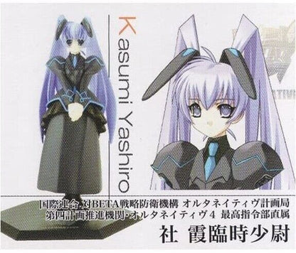 Volks Age Ultimate Characters Muv-Luv Kasumi Yashiro 