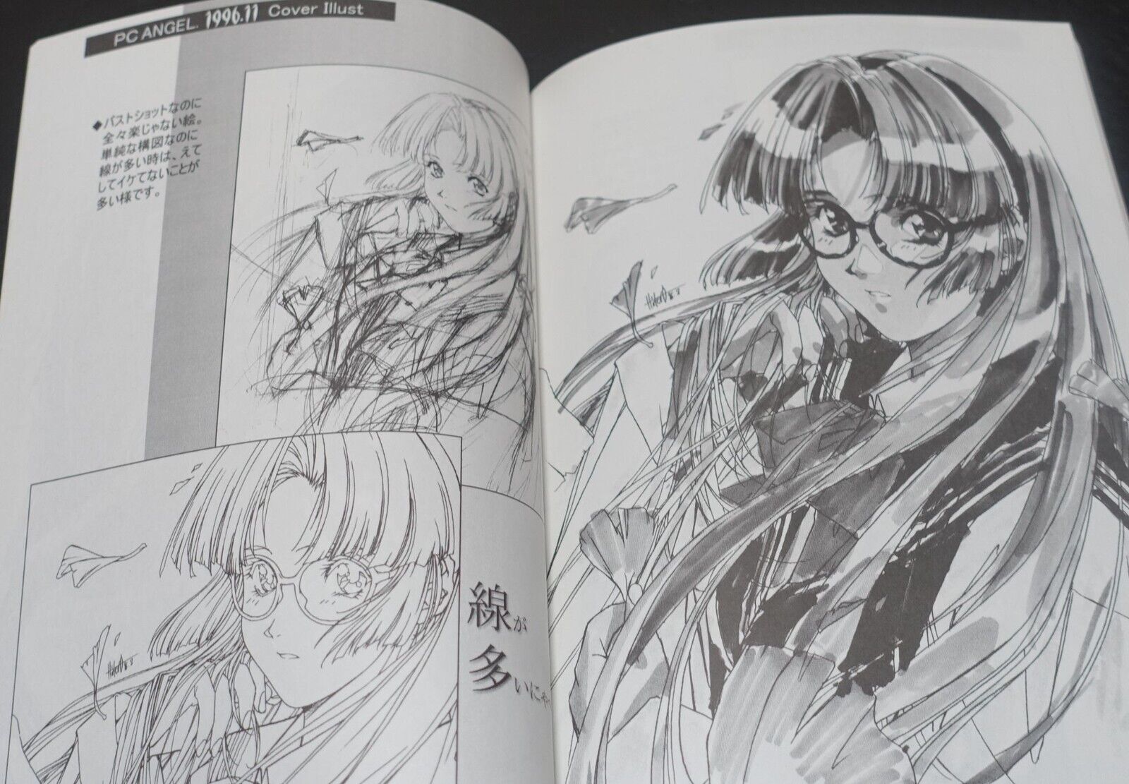 Hiderou Horibe Illustration Art Work Book PRODUCTION 