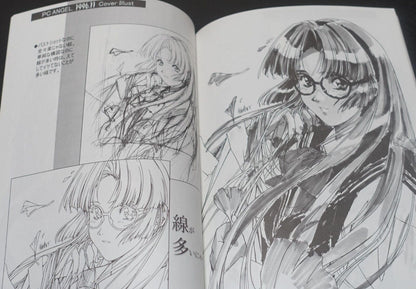Hiderou Horibe Illustration Art Work Book PRODUCTION 
