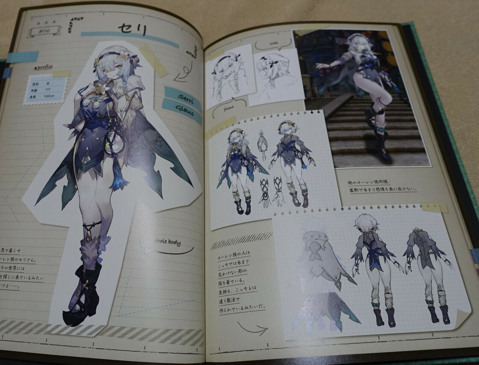 Atelier Ryza 2 Character Visual Art Book Hard Cover Ryza2 