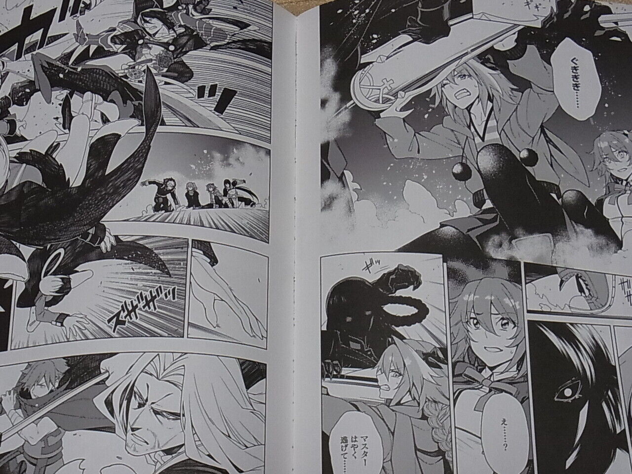 Hiroki Orihara Fate FGO ASTOLFO Fan Doujinshi Otokonoko no Boku 