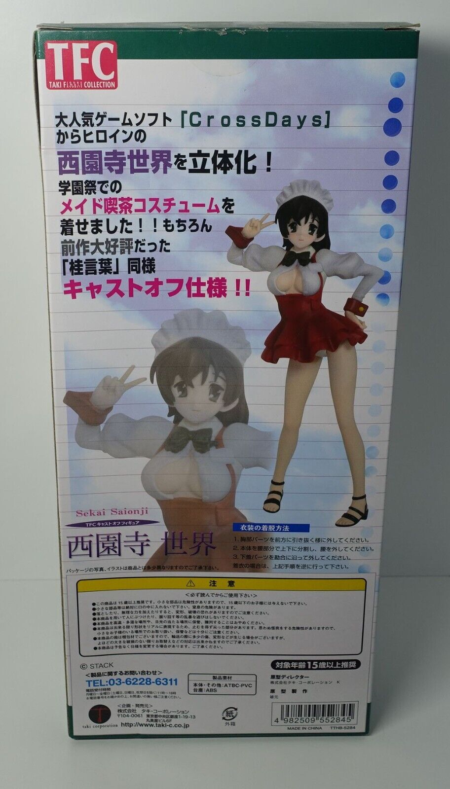 TFC Cross Days School Days Sekai Saionji Figure Statue 