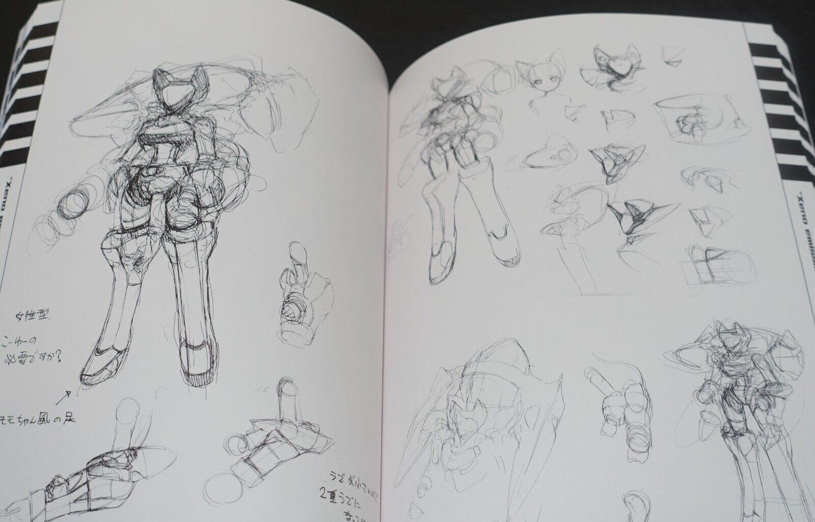 Xeno emission E1 Renewal ver Xenosaga CHOCOLATE SHOP 