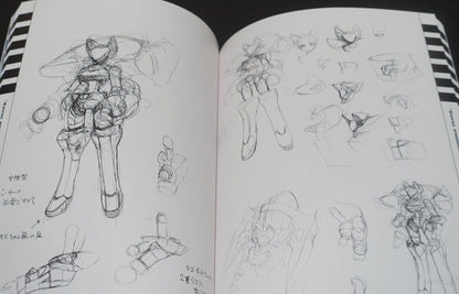 Xeno emission E1 Renewal ver Xenosaga CHOCOLATE SHOP 