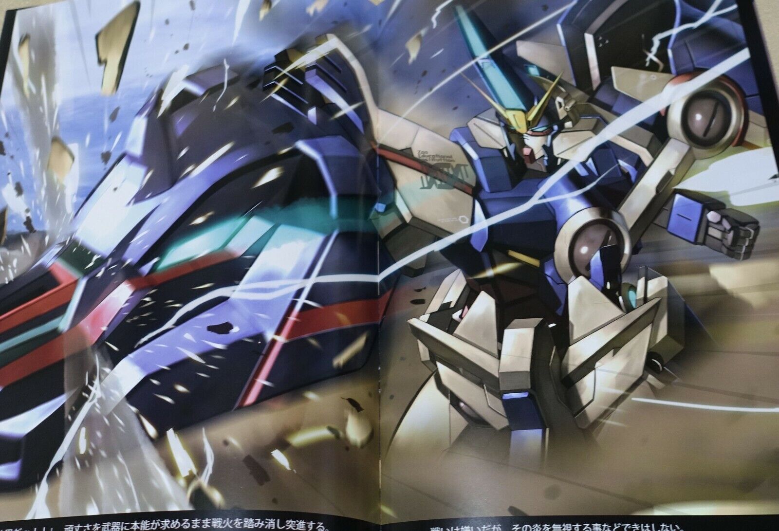 Kuramochi Zukan Gundam Animalization Fan Art Book G BEAST GRAPHICA 