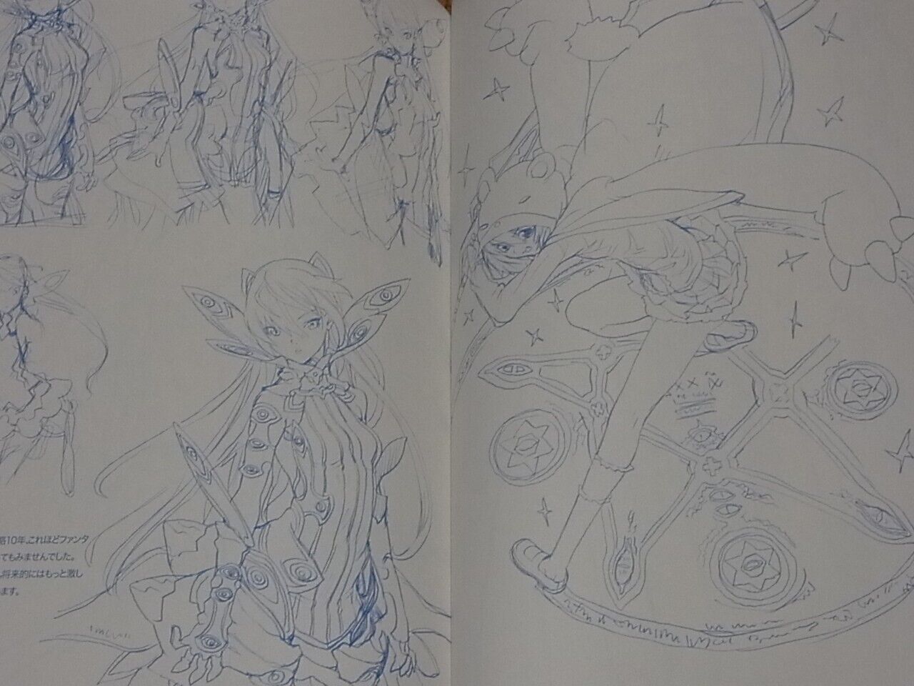 Ugetsu Hakua Illustration Art Book UE5 