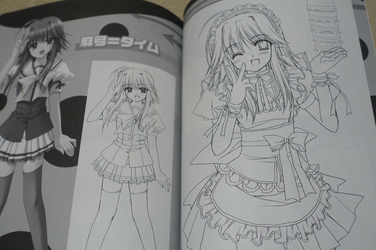 Navel Really? Really! Original Setting Collection Book SHUFFLE! 
