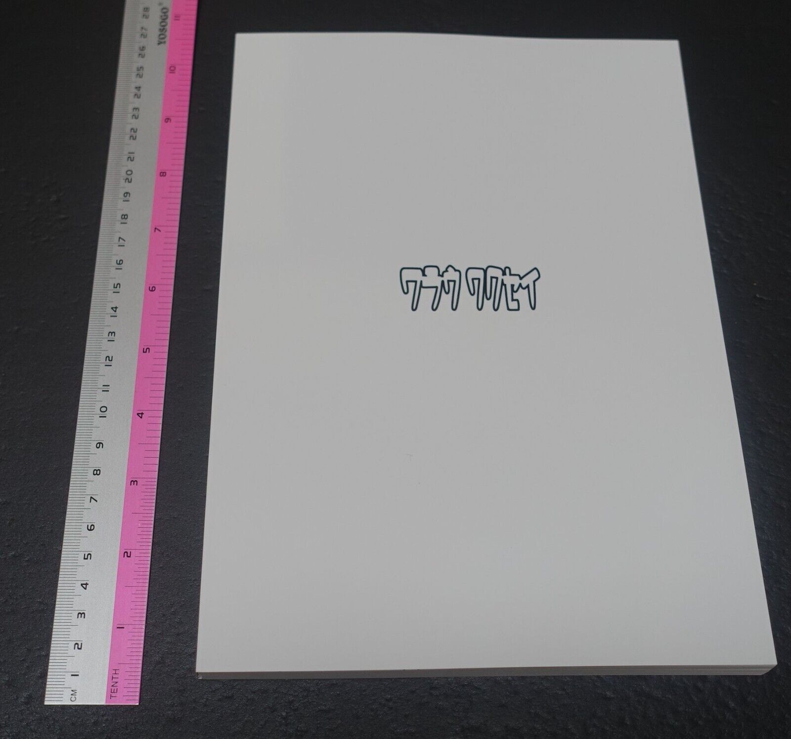 Ryou Imamura Onimai I'm Now Your Sister! Drawing Director Art Work Book C102 