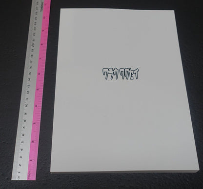 Ryou Imamura Onimai I'm Now Your Sister! Drawing Director Art Work Book C102 