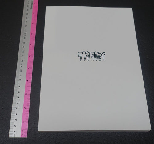 Ryou Imamura Onimai I'm Now Your Sister! Drawing Director Art Work Book C102 