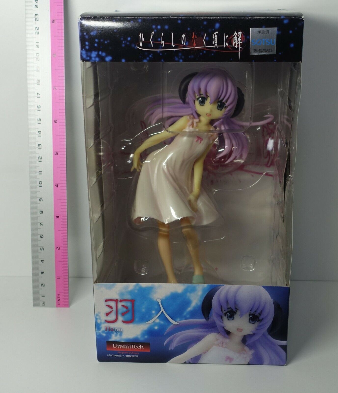 WAVE Higurashi When They Cry Hanyu Figure Statue 