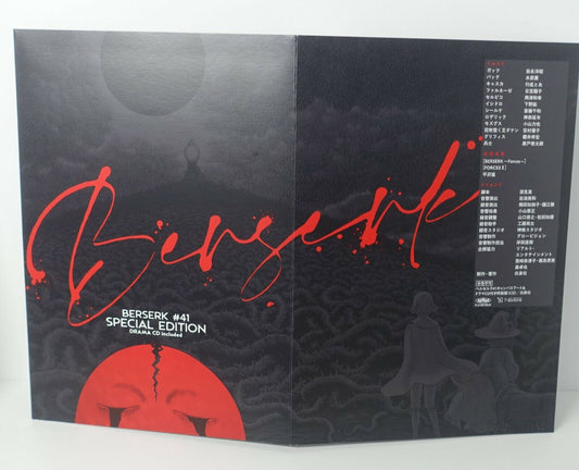 BERSERK Special Edition Characters Voice Drama CD Music Susumu Hirasawa 