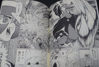 Kisshoudou Vampire LEI-LEI Fan Made Comic 