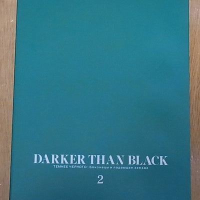 DARKER THAN BLACK Gemini of the Meteor ART WORK BOOK 2 