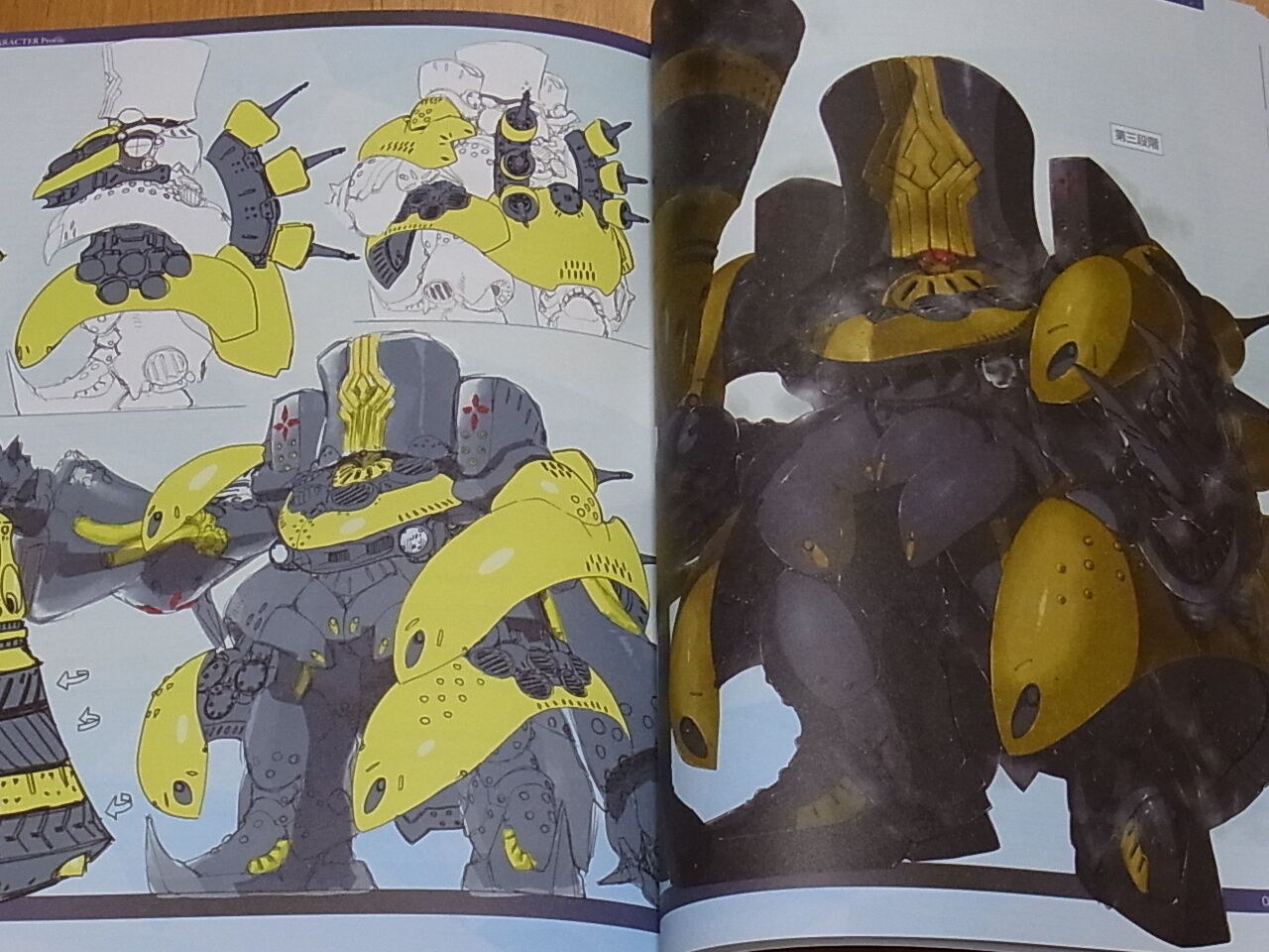 TYPE-MOON Fate FGO Setting art book Fate Grand Order material 3 350page 