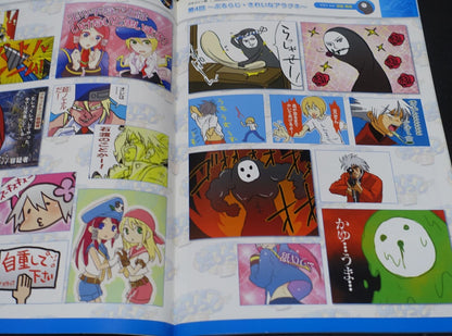 BLAZBLUE OFFICIAL BOOK 