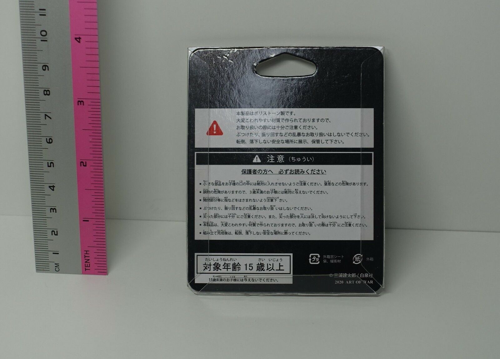 Berserk Exhibition Event Item Behelit Necklace 