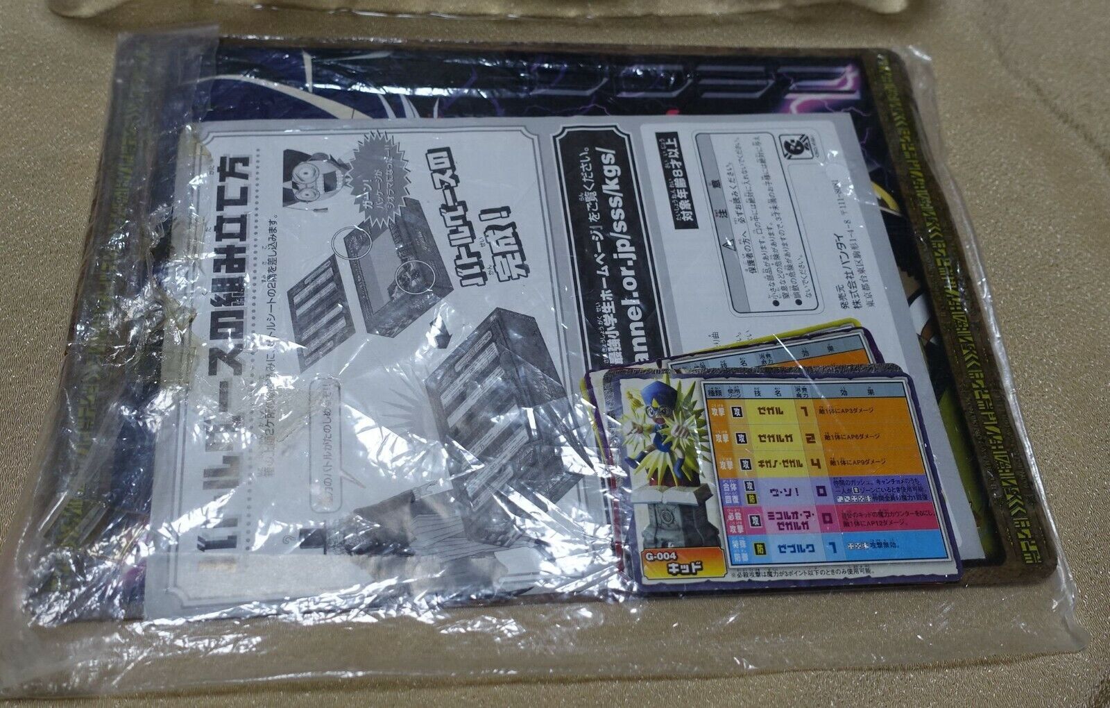 3-7 days from Japan Zatch Bell! FINAL WAR IN ANCIENT TIMES 6 Figure Board Game 