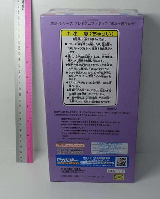 SEGA Bakemonogatari Senjougahara Hitagi Premium Figure Statue 