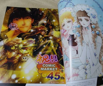 Comiket COMIC MARKET 45th Anniversary Book Air Comike2 with PVC Case 