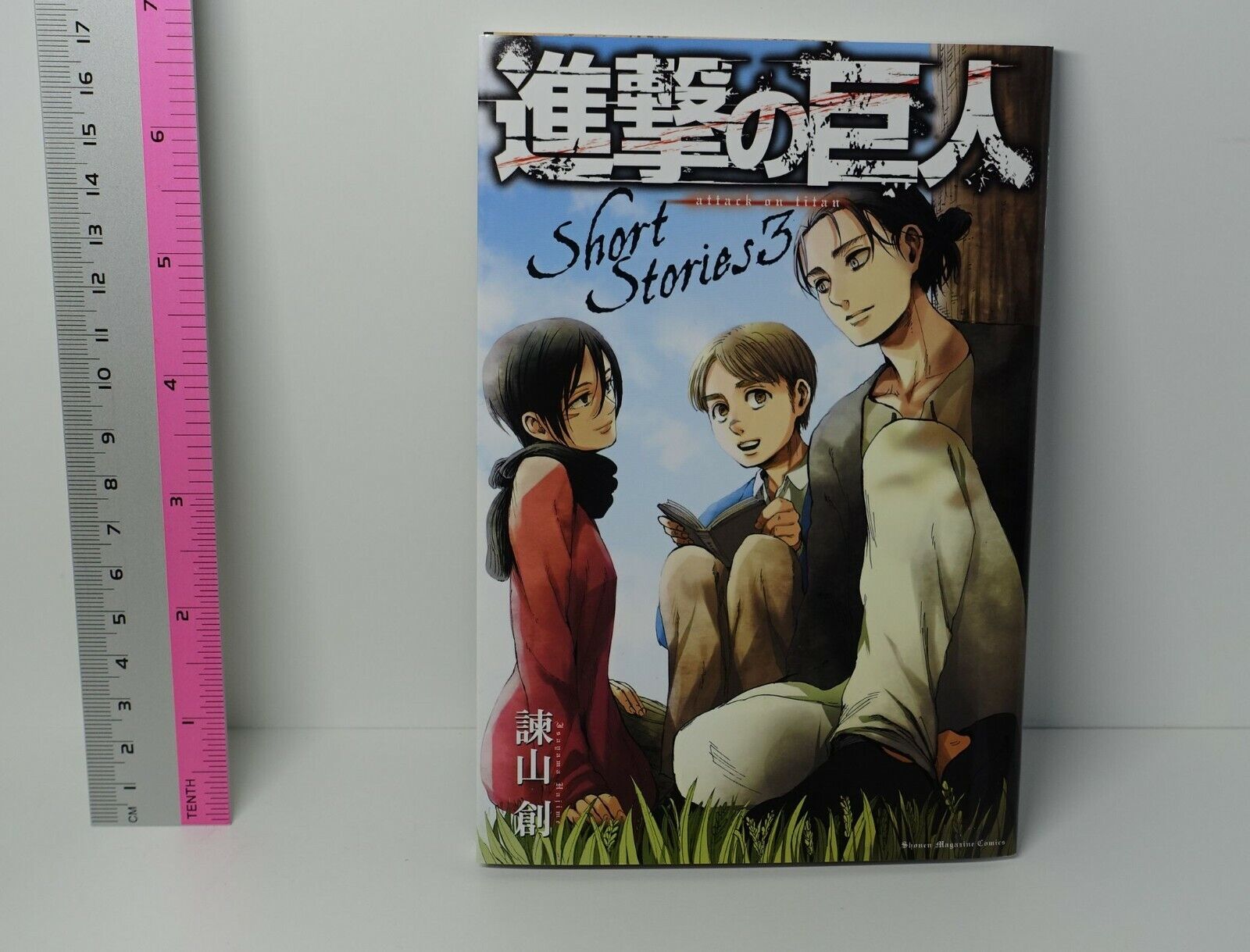 Japanese Novel Attack on Titan Short Stories3 Hajime Isayama 