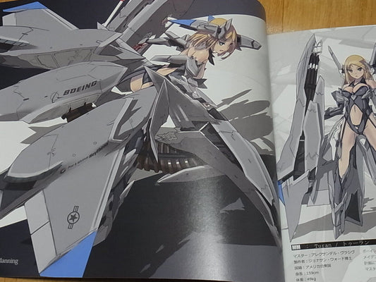 Nenchi Original Color Art Book MECHANISCH MADCHEN - MOTOR KANONE 2.0 