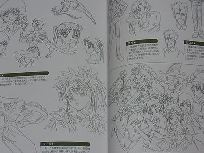 KALEIDO STAR Sugoi Stage Maboroshi no Oowaza Hen Episode & Settigng art book 