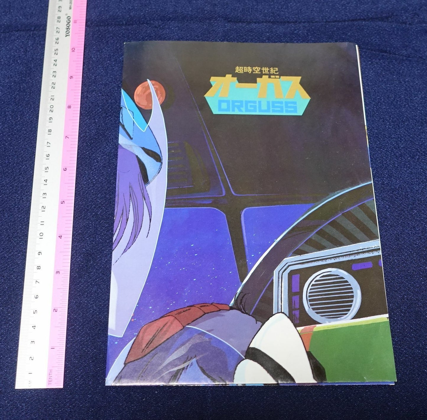 Choujikuu Seiki Orguss & Mospeada Reversible Poster 