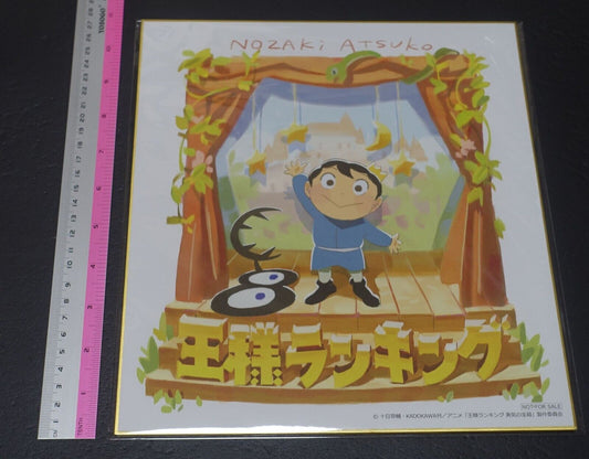 WIT STUDIO Ranking of Kings Printed Shikishi Art Board Nozaki Atsuko 
