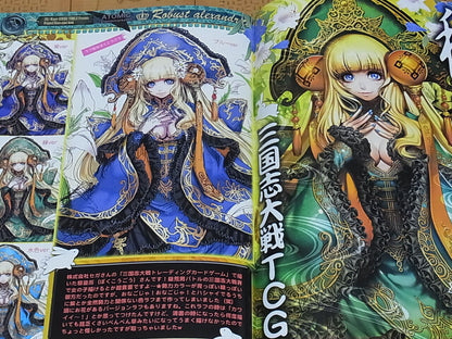 Kirico Yumeji Color Art Book Robust alexandrite 