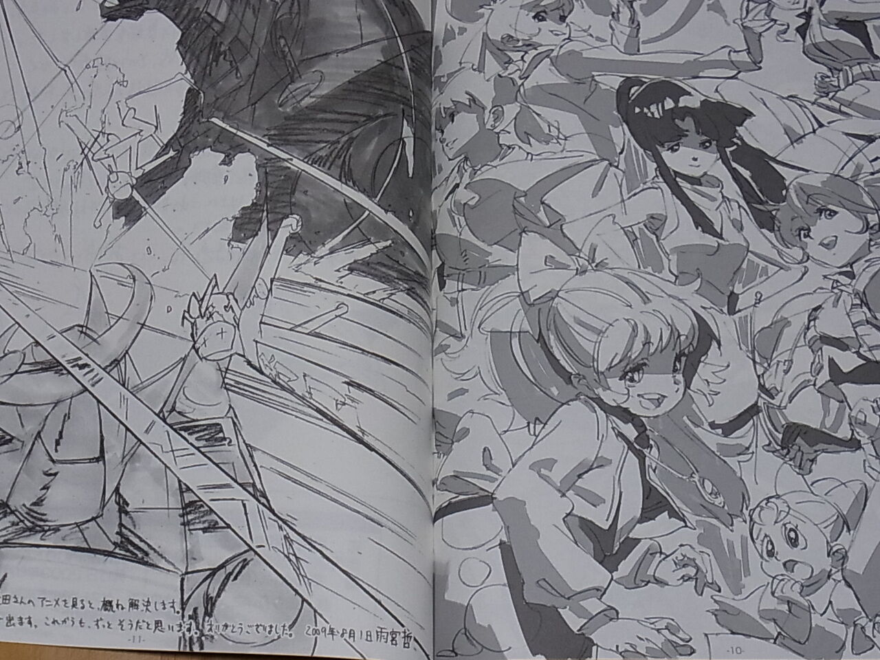 Hiroyuki Imaishi Anime Illustration Book Yoshinori Kaneda Memorial Book 