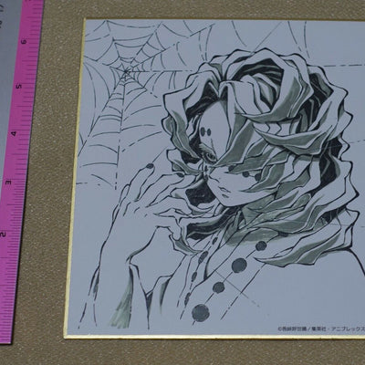 ufotable Kimetsu no Yaiba Demon Slayer Print Shikishi Art Board Rui 