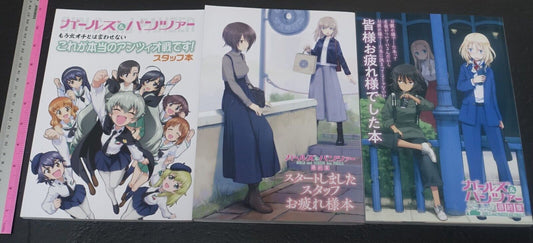 Girls und Panzer Animation Staff Illustration & Setting Art Book 3 set B 