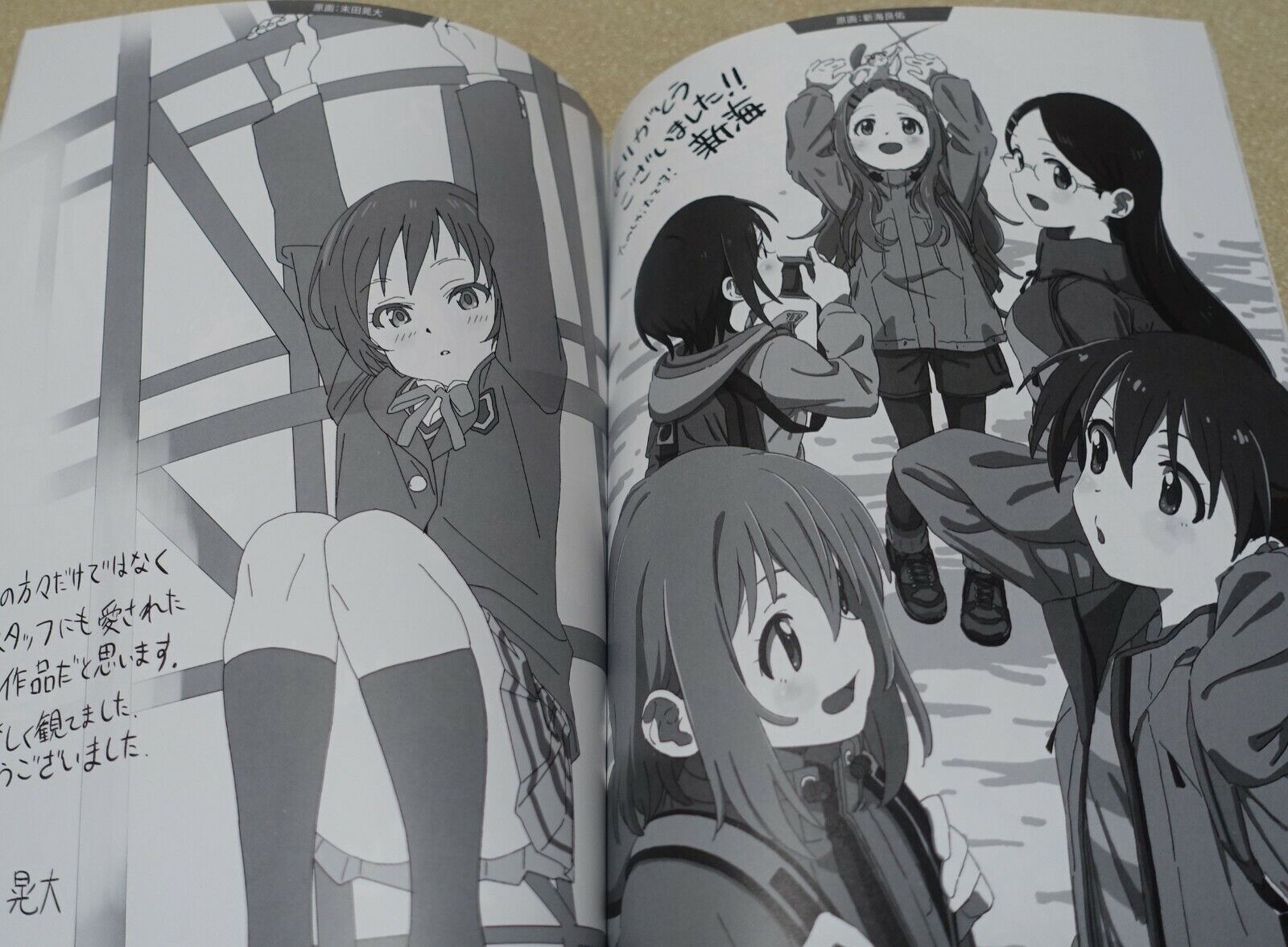 Encouragement of Climb Yamanosusume 3rd Season Staff Illustration Art Book 
