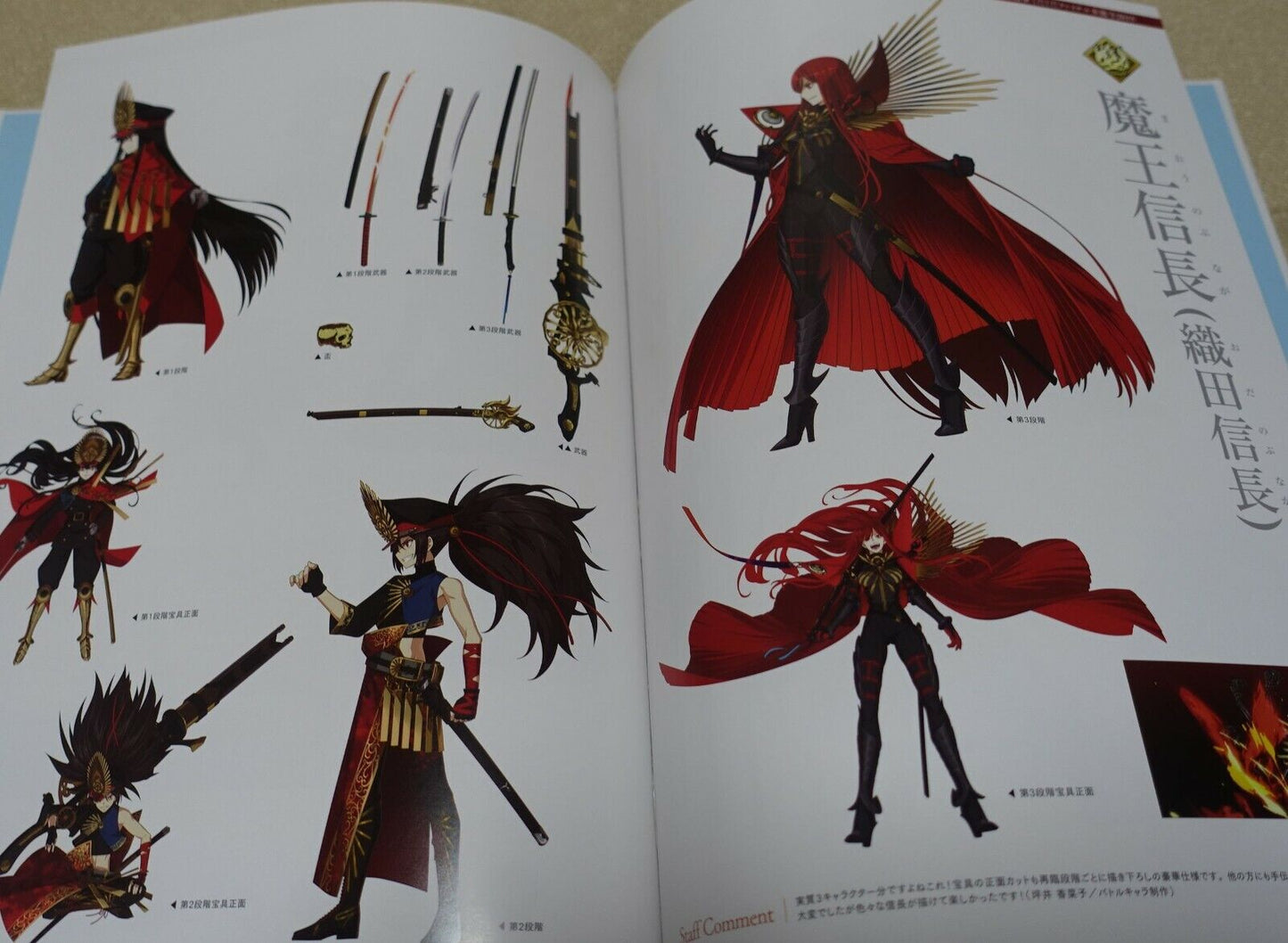 Fate Grand Order FGO Game Art Book Event Collections 2019.02-2019.07 
